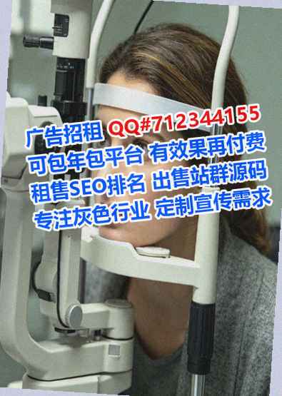 南沙试管婴儿教育事务所